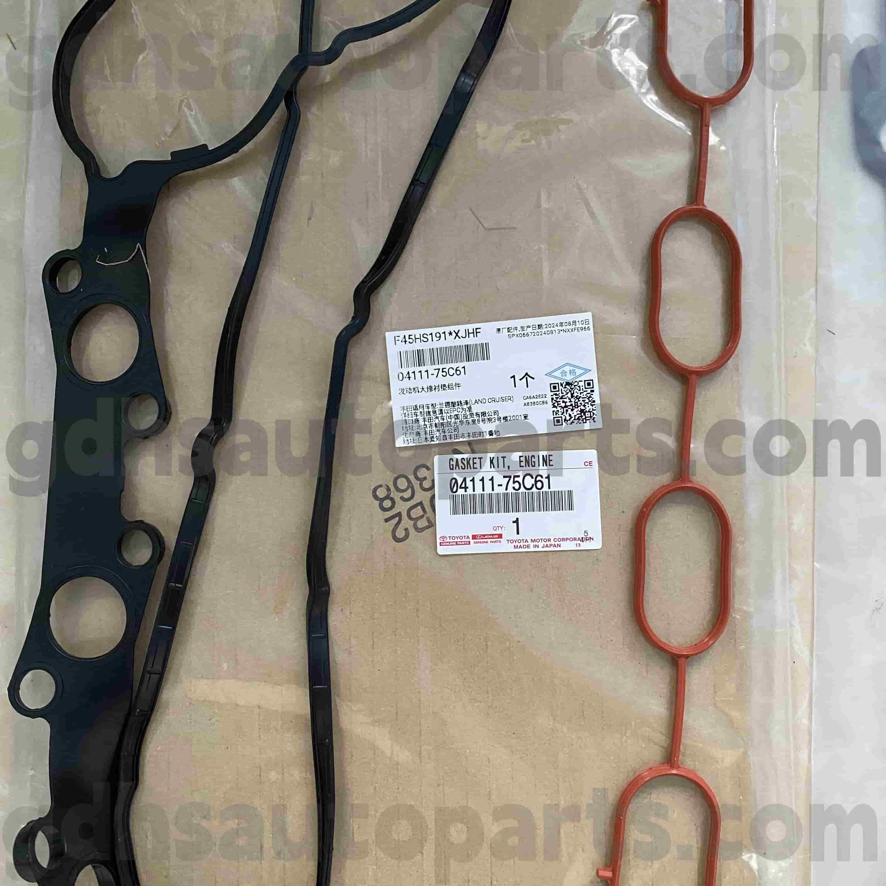0411-75757575 toteain Buyota Intaiain Bunea Inchains Inhahull किट जग्गा क्रूजर प्रवाह को लागी