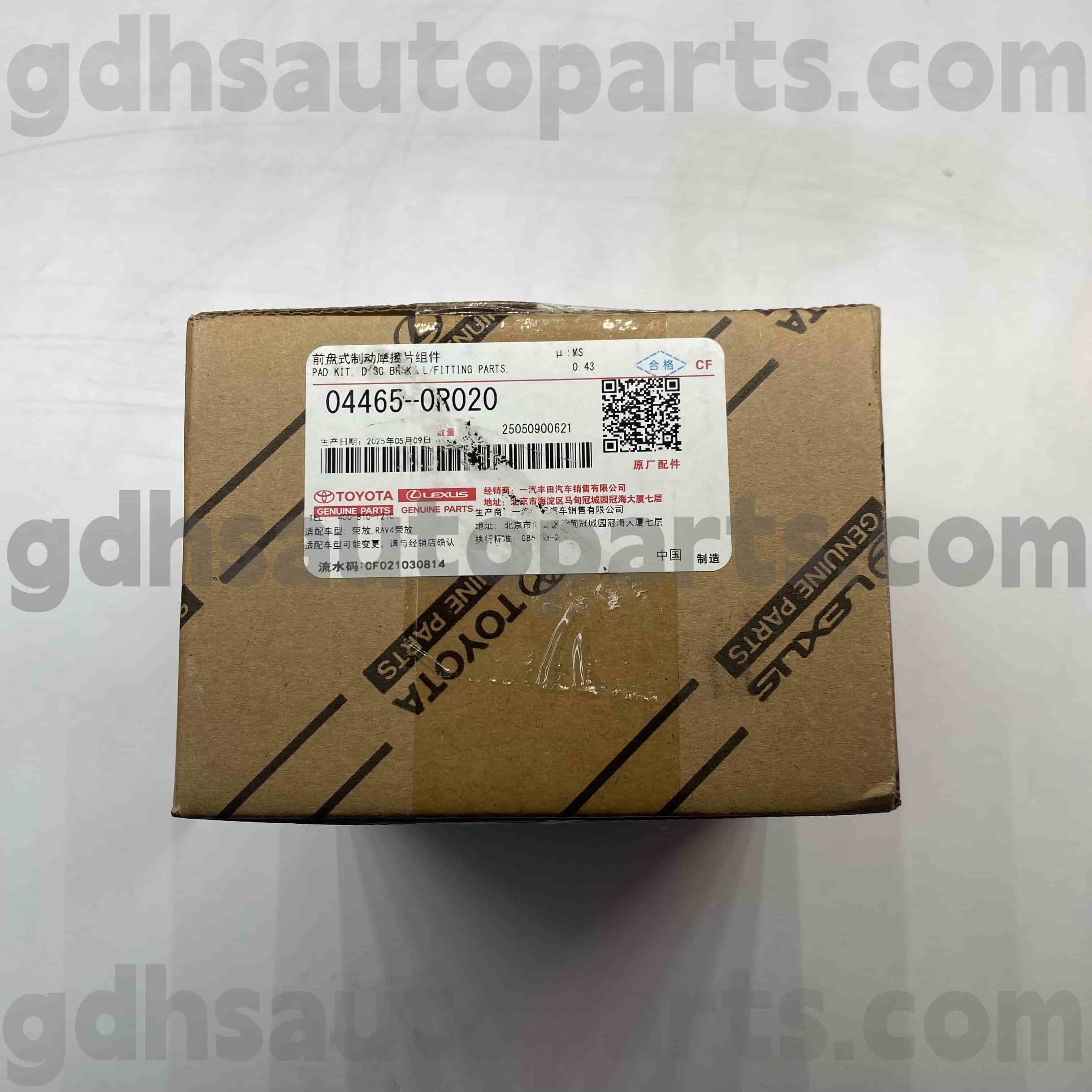 044465-00r020 टोयोटा वास्तविक पार्ट फ्रन्ट ब्रेक प्याडहरू RAV4 (चीन) चेसिस नम्बर। Zgr2 # Asa44