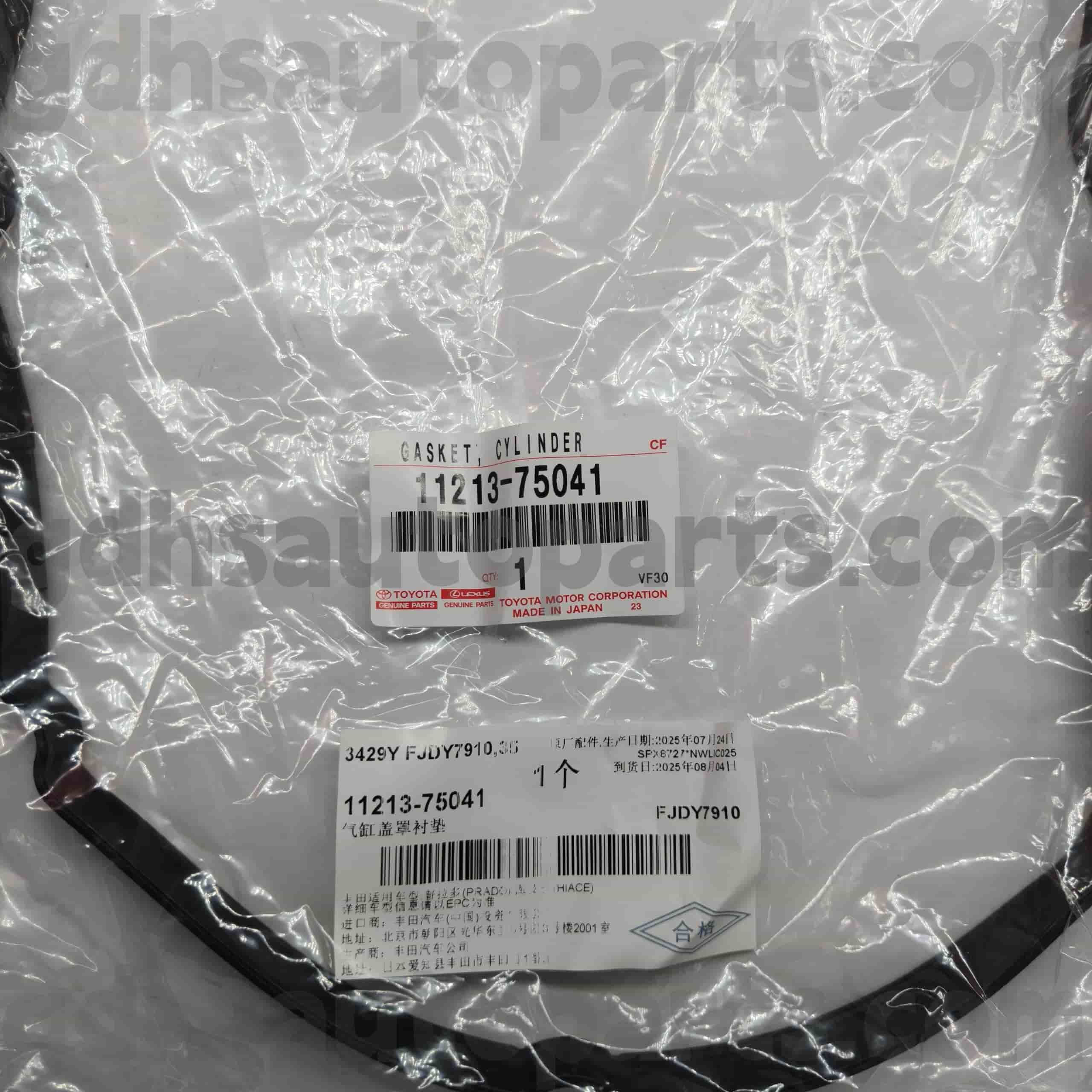 11213-75041 टोयोटा ट्याकोमा, ल्यान्ड क्रुजर प्राडो, क्राउन कम्फर्ट चेसिस NO.TRJ120 को लागि वास्तविक पार्ट्स भल्भ कभर ग्यास्केट