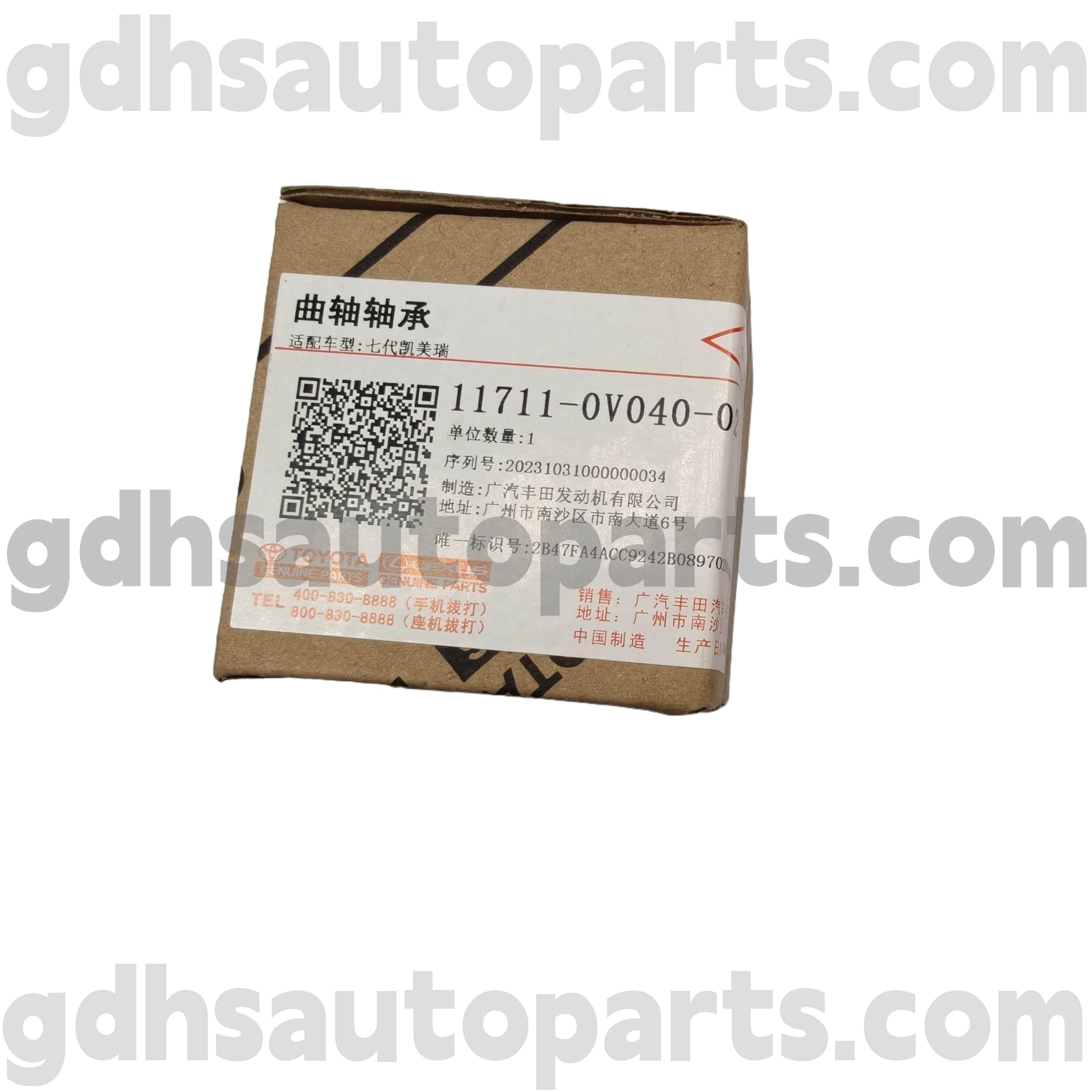 11711-0V040-02 CAMRY/HYBRID, RAV4 चेसिस NO.5ARFE..ASA44 को लागि टोयोटा वास्तविक पार्ट्स क्र्याङ्कशाफ्ट बियरिङ