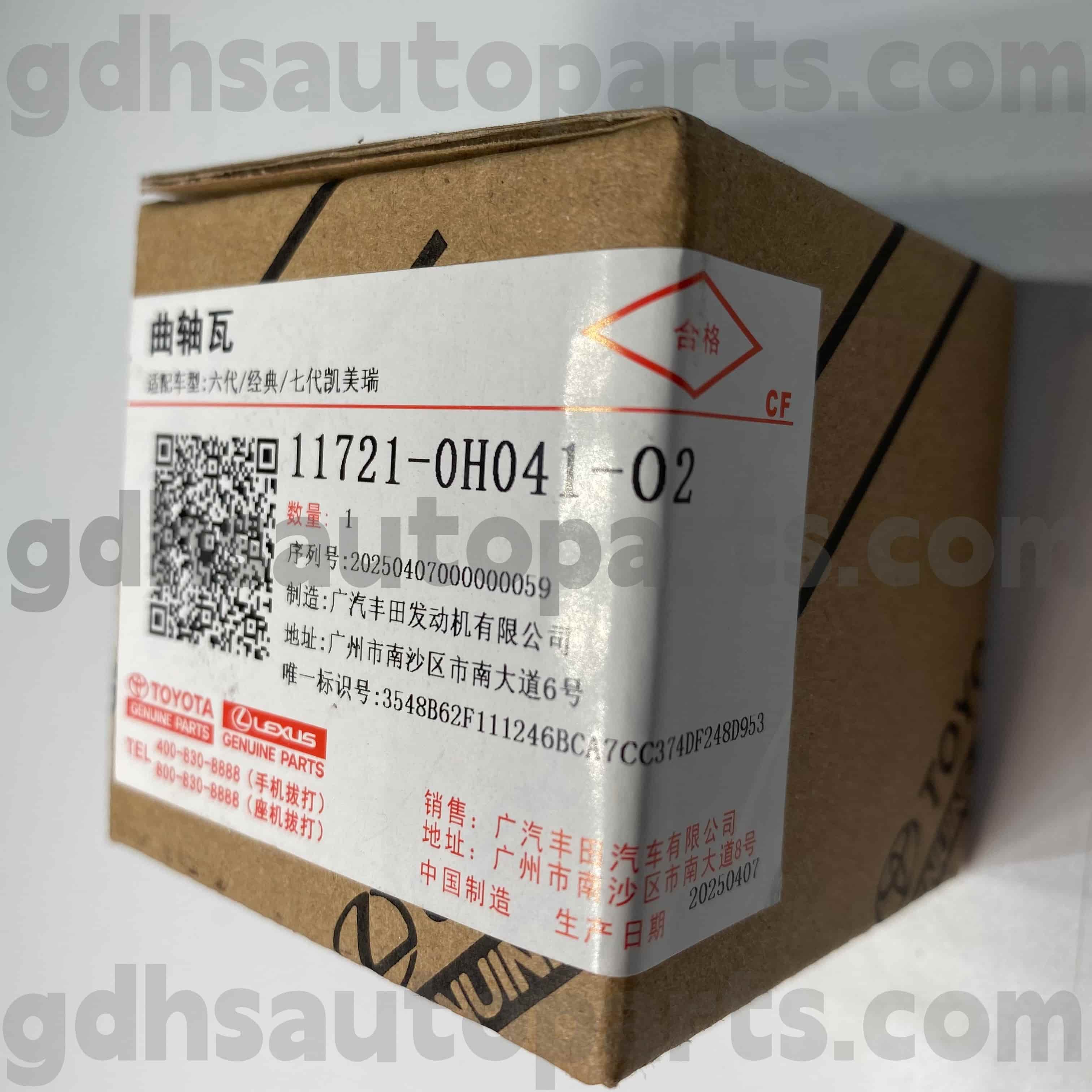 11721-0H041-02 टोयोटा वास्तविक पार्ट्स CAMRY, MARK X ZIO, ESTIMA चेसिस NO.2AZFE..ACR50..CVT को लागि क्र्याङ्कशाफ्ट बियरिङ क्याप शेल