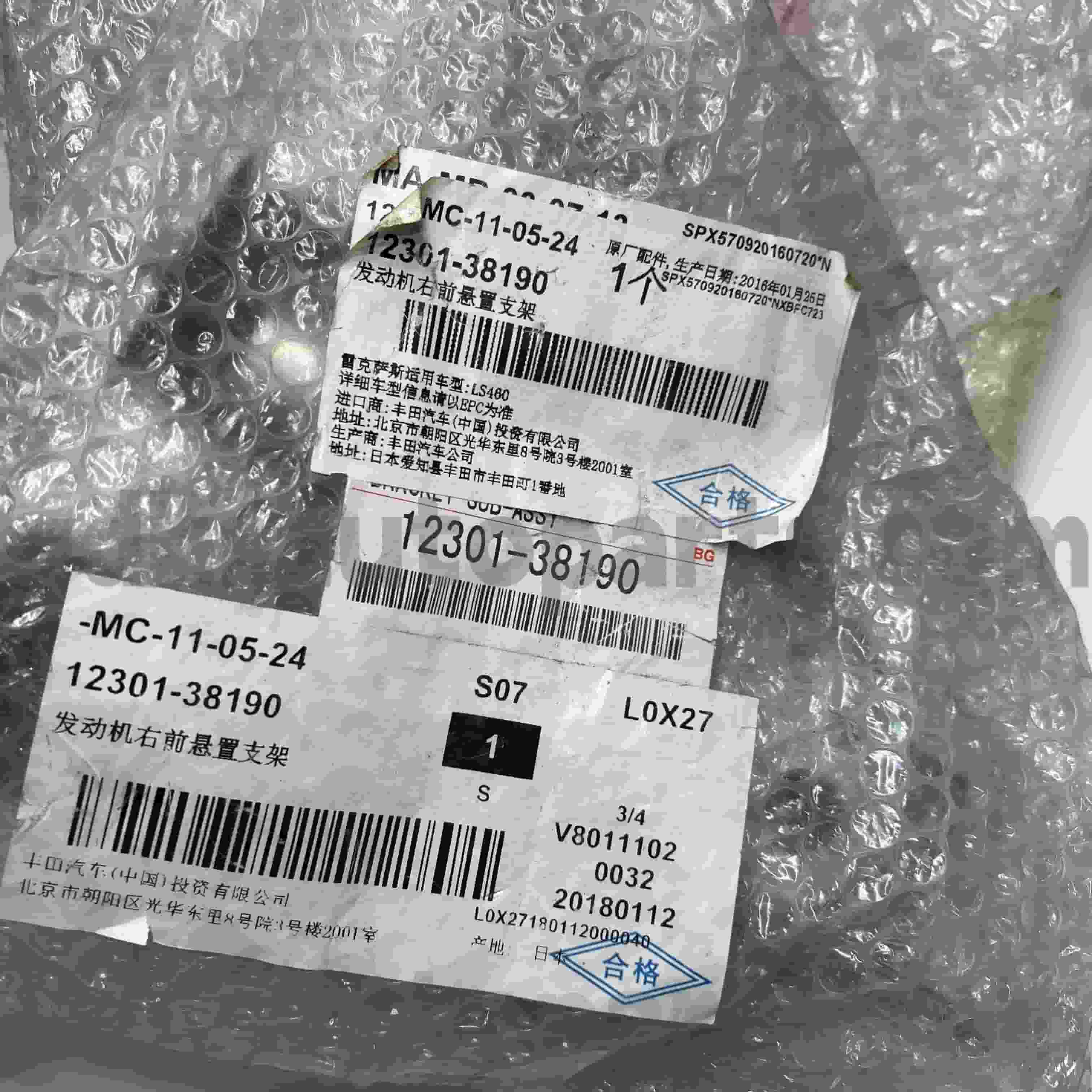 12301-38190 टोयोटा जेनुइन पार्ट्स इन्जिन माउन्ट LEXUS LS460/460L चेसिस NO.1UR#..USF4# को लागि