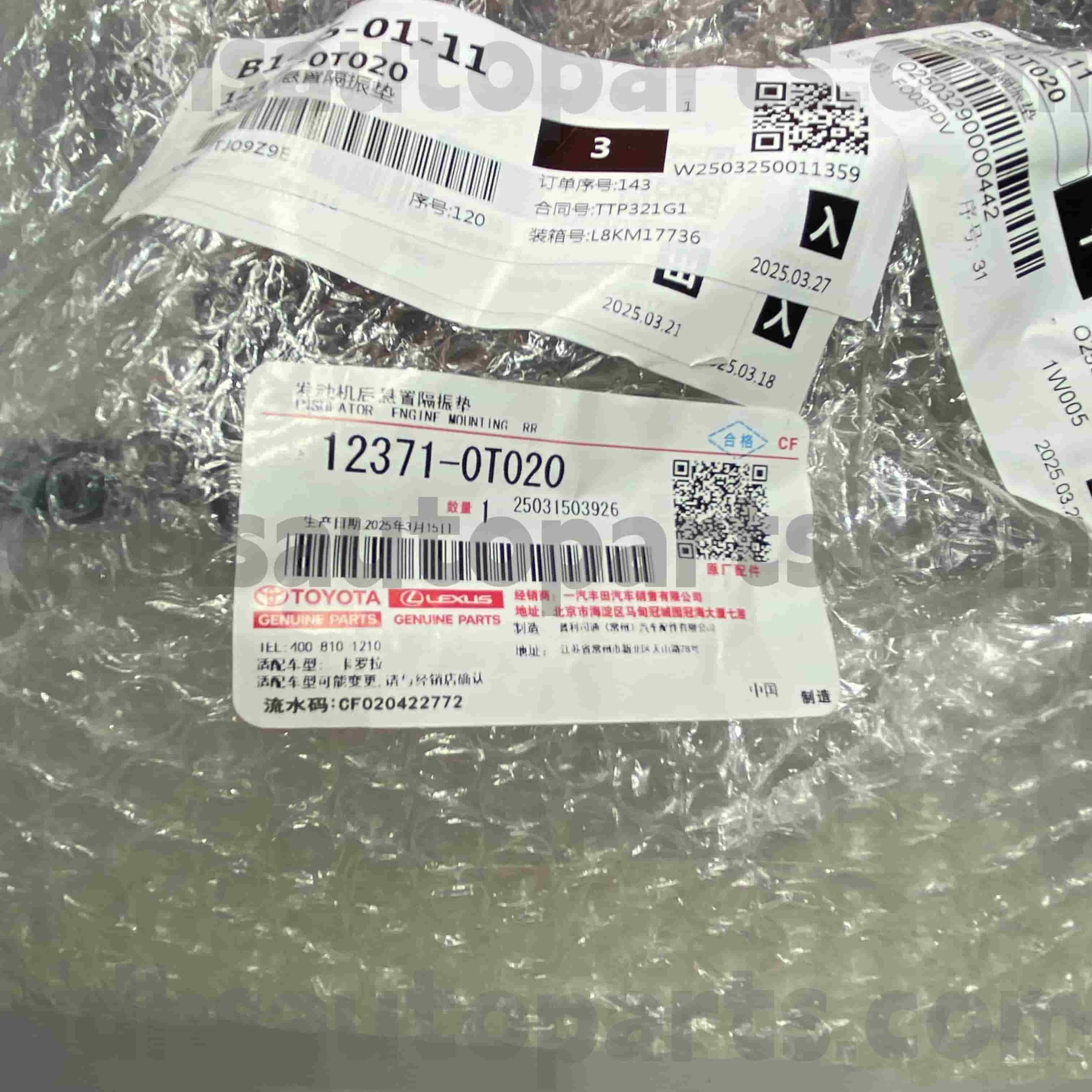 12371-0T020 टोयोटा वास्तविक पार्ट्स सिफ्ट लिंकेज COROLLA चेसिस NO.ZRE152 4FC को लागि