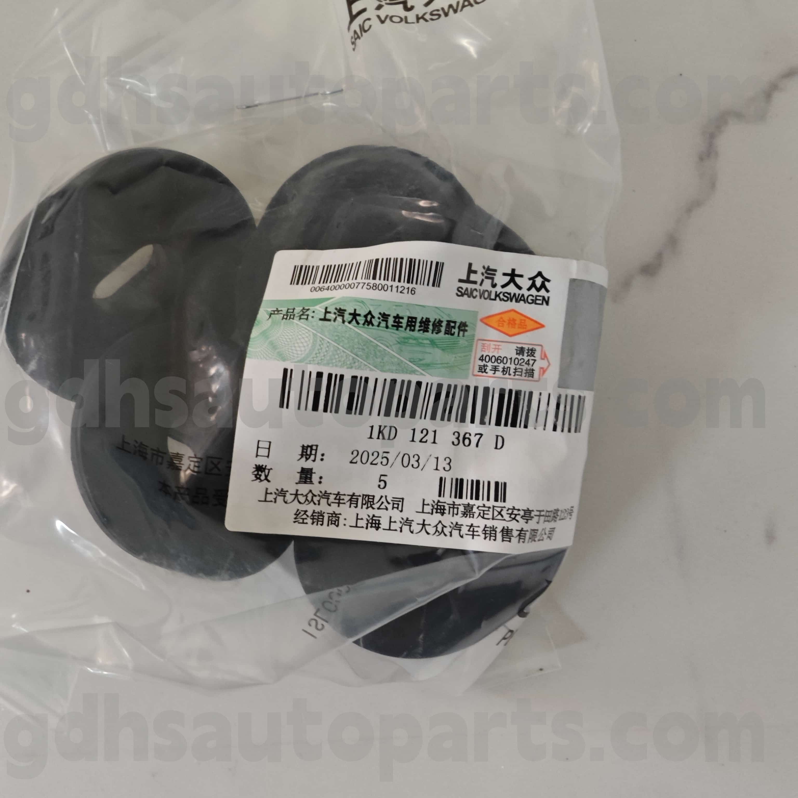 1KD12136777D फोक्सवागन वास्तविक पार्ट्ग्रेटर रेडिएलेटर रेसिएटर एलिगरको समर्थन, सीसी CC, AQ6 अंडाकार Q6, अक्टभिडिया Q6, द्रुत रु।