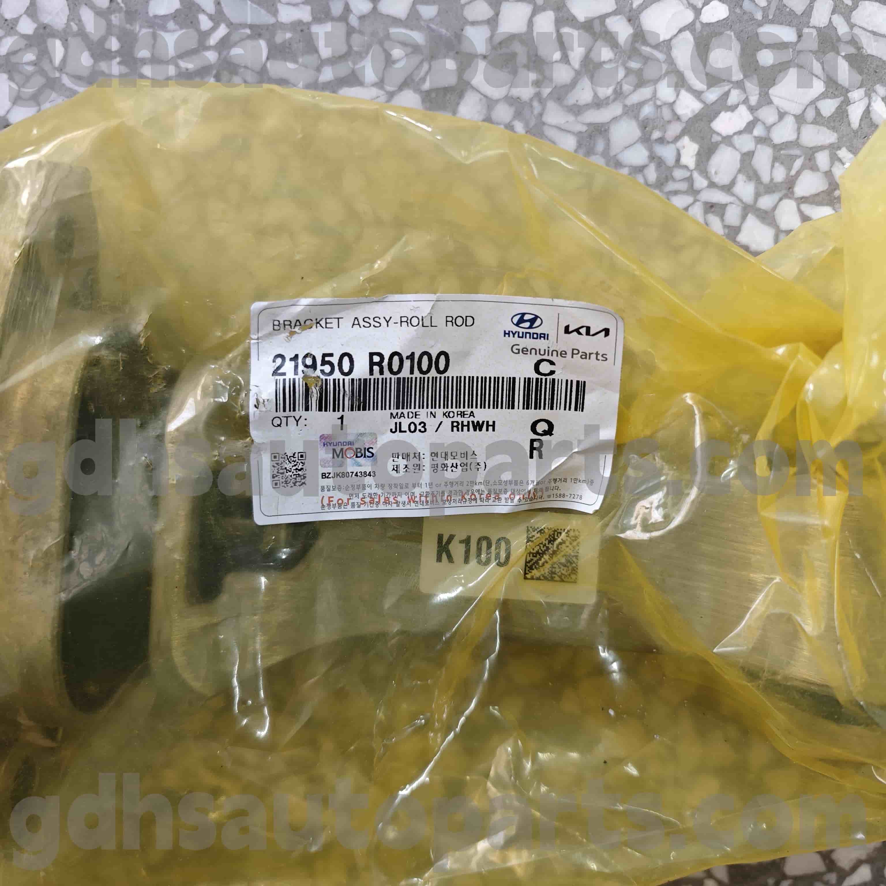 21 50500 R0100 hyundai साँचो पार्ट्स रोल रसिया, अष्ट्रेलिया, यूरोप + रूस, मध्य पूर्वको लागि