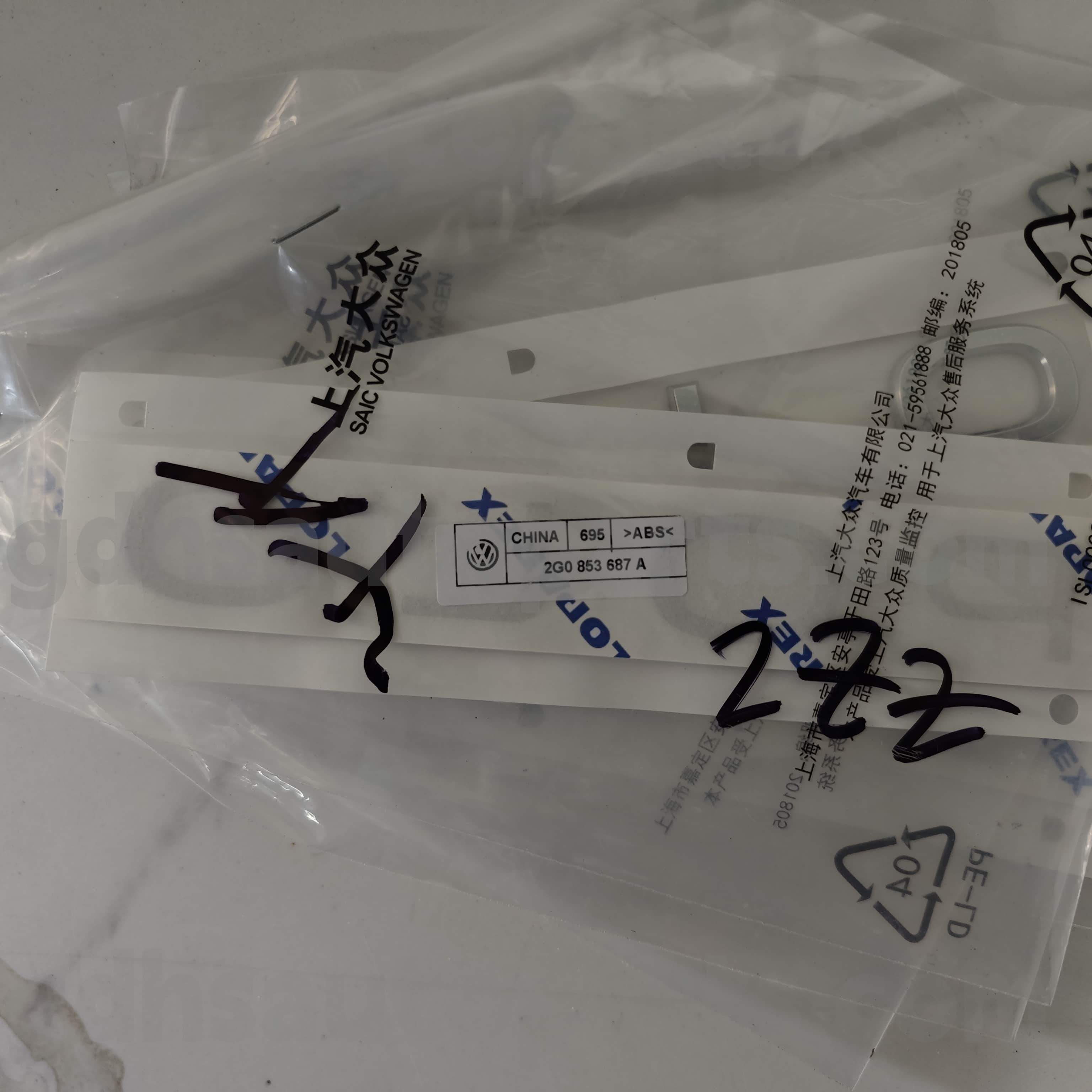 2G0 8 853 687 Godkwagen Stantia Pla Plao Cola Plao colao colao cologm