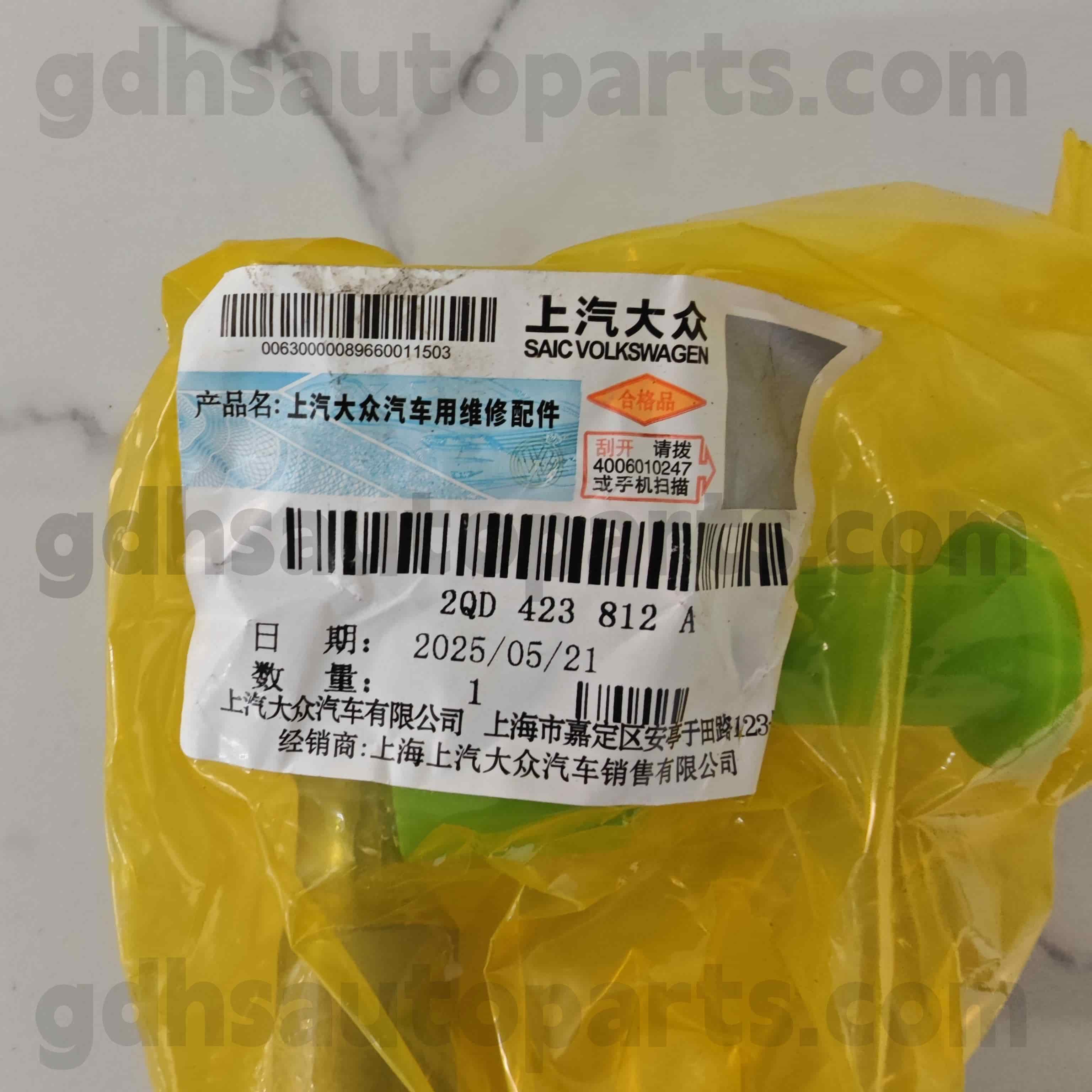 2QD 423 812a फोक्सवागन वास्तविक भागहरू TCR T-क्रस, Lavx Levida XR, NIV Nivus को लागी