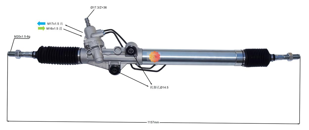 44250-60060 अटोमोटिभ स्टीयरिङ गियर