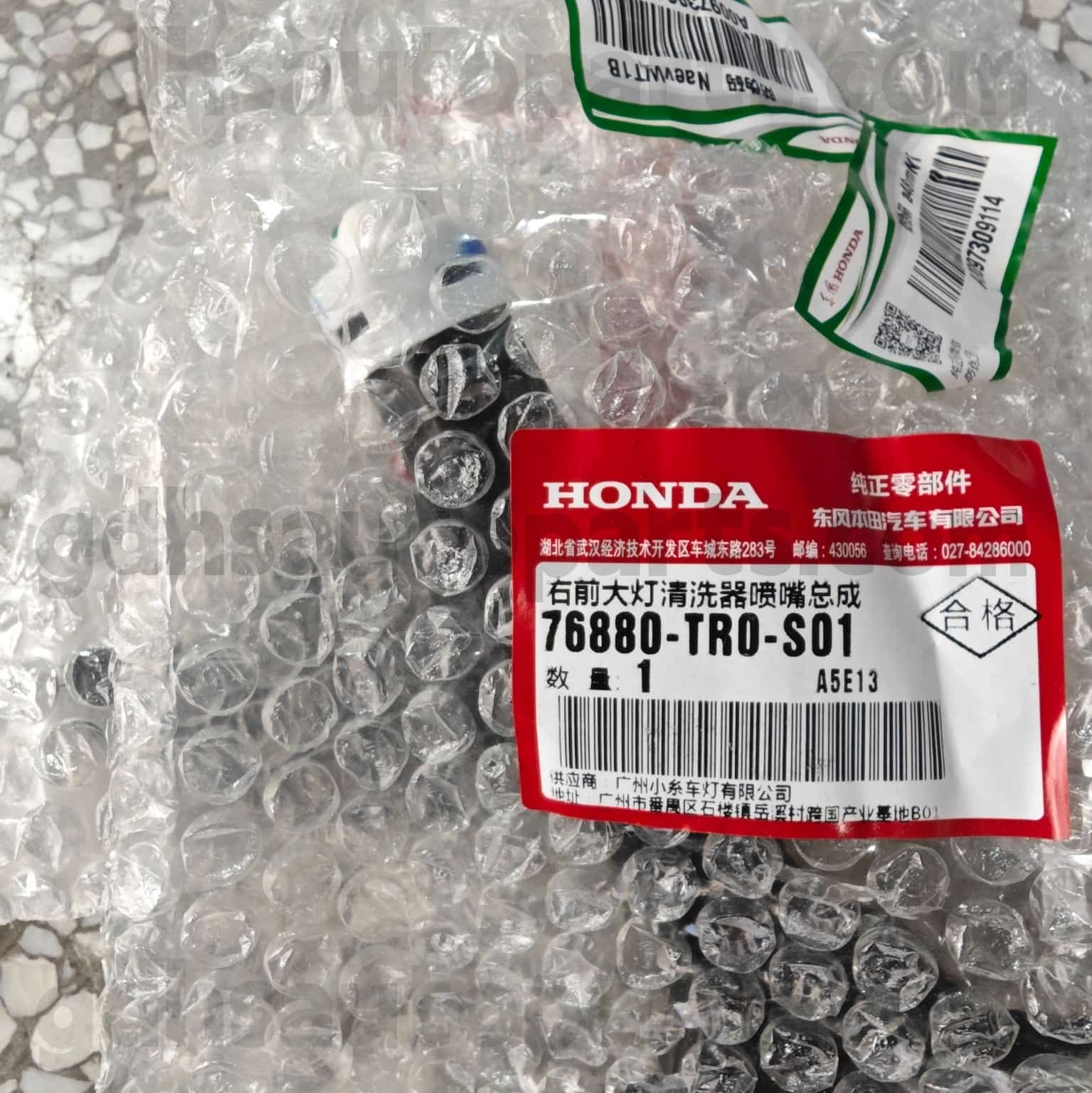 7 768888880-T0-S01 Honda साँचो भागहरू सिभिकको सौदार, नागरिक संकरका लागि