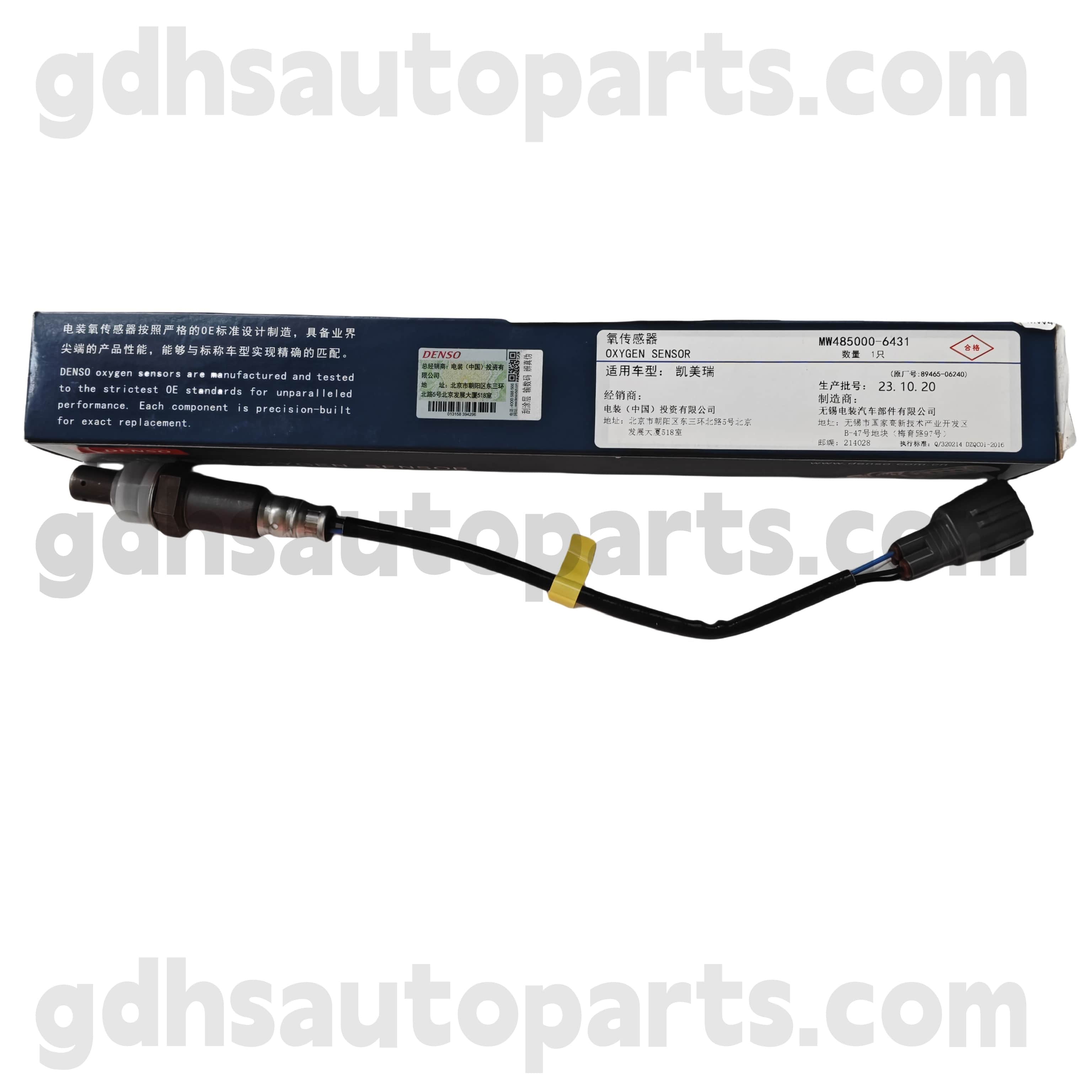MW4855000-64300-600 टोयोटा वास्तविक भागहरू पछाडि ऑक्सीजन सेन्सर क्यामिरी / हाइब्रिड चेसिसोहरूको लागि। Quv50